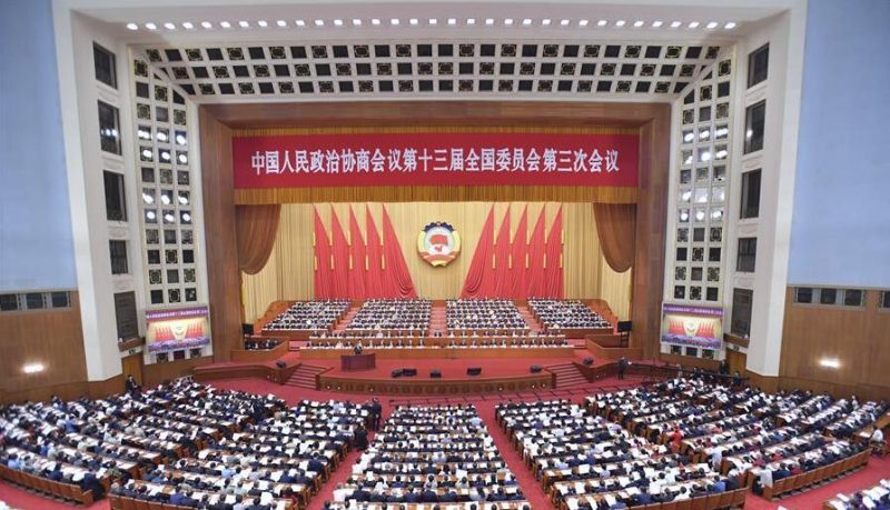 5月21日,中國人民政治協商會議第十三屆全國委員會第三次會議在北京人民大會堂開幕。